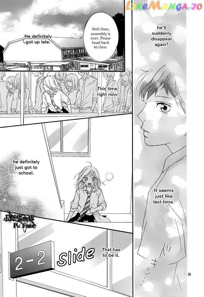 Ao Haru Ride, Chapter 16 image 32